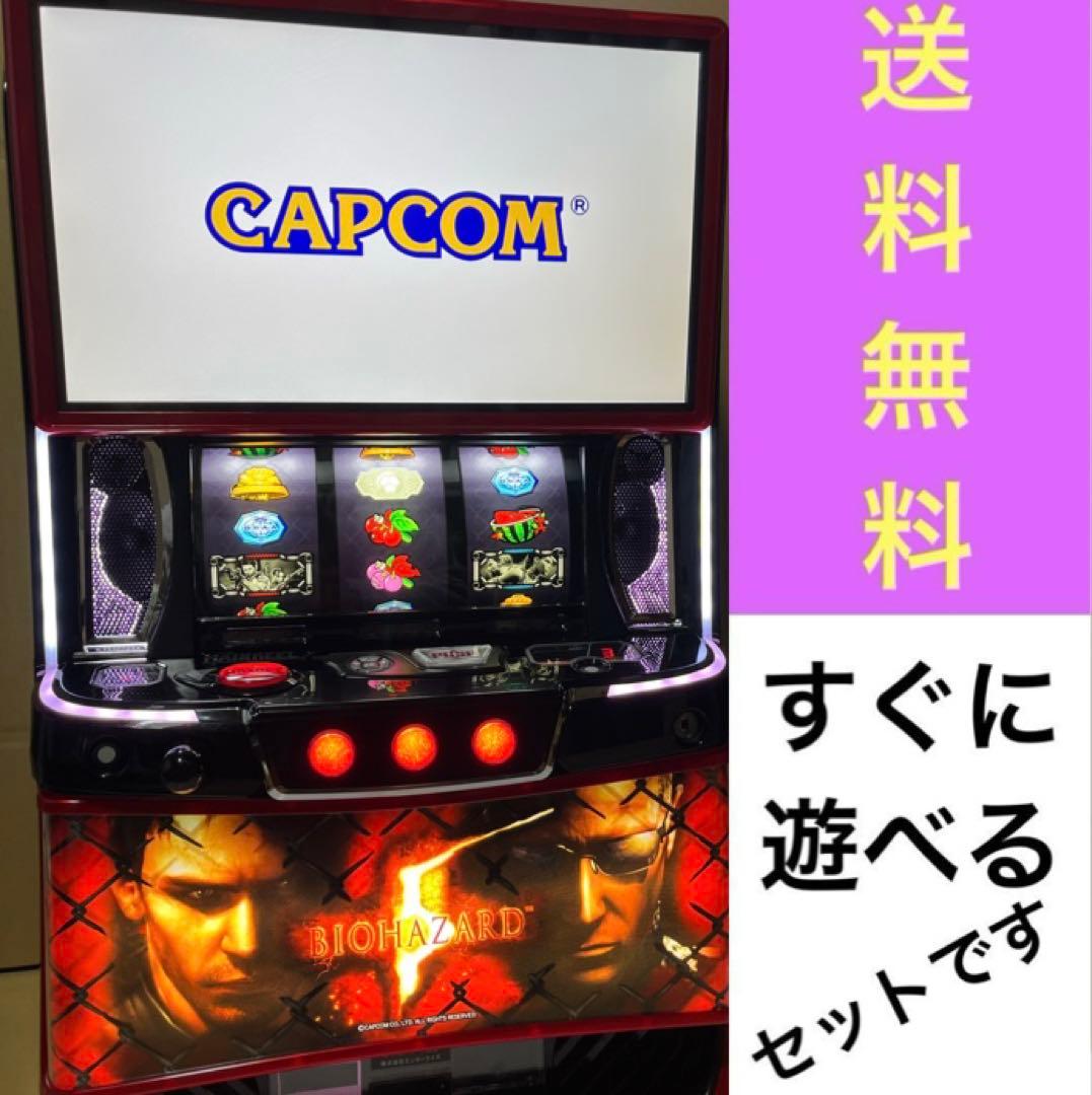 家庭用改造済み パチスロ実機 スマスロ バイオハザード5 送料込み