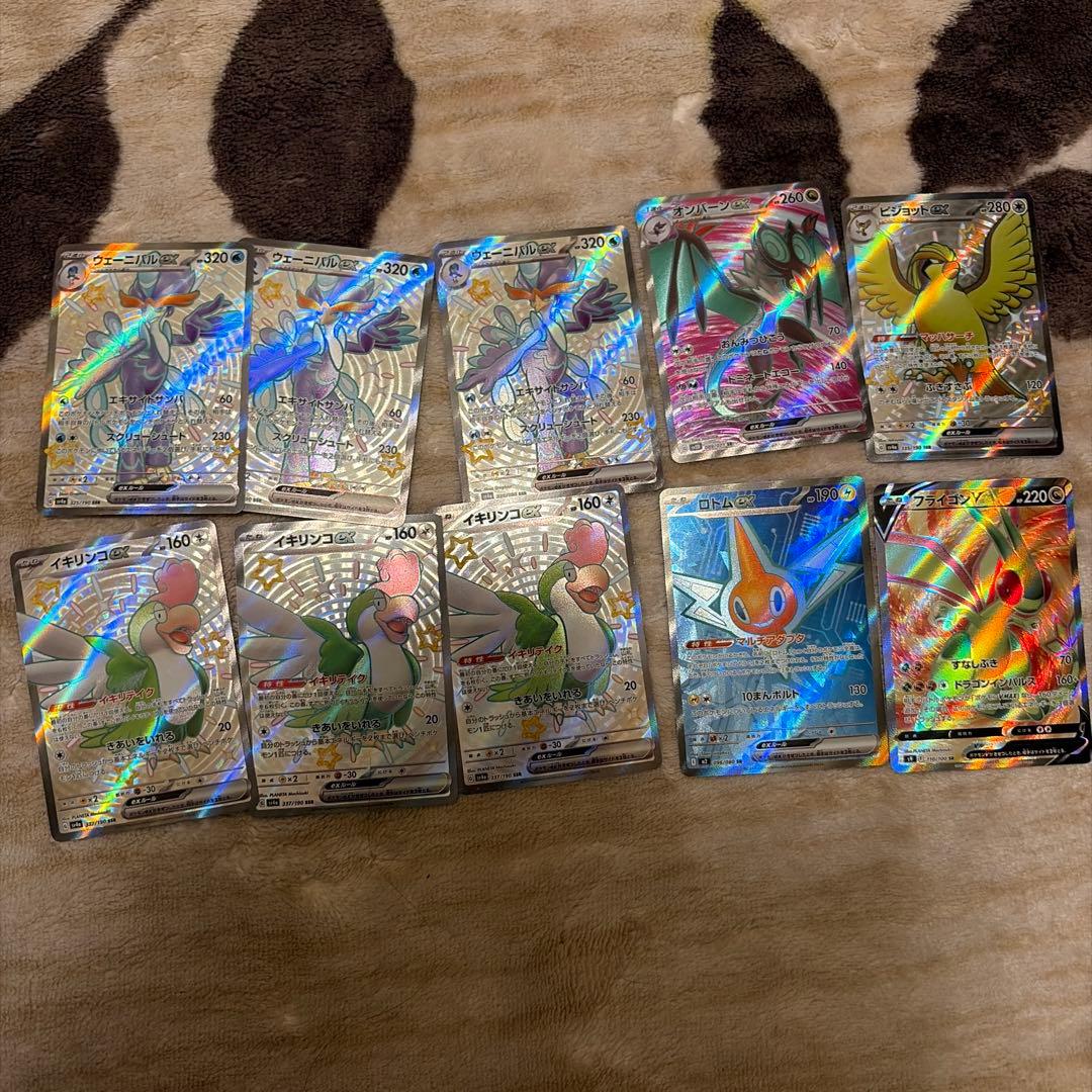 ポケモンカード SR SSR HR SAR100枚まとめ売り - メルカリ