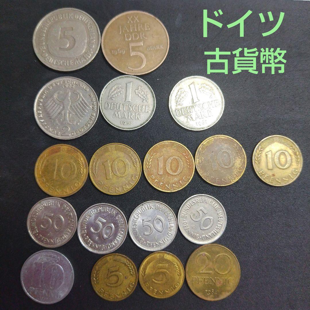 ドイツ 旧貨幣 とイラン貨幣セット売り - メルカリ