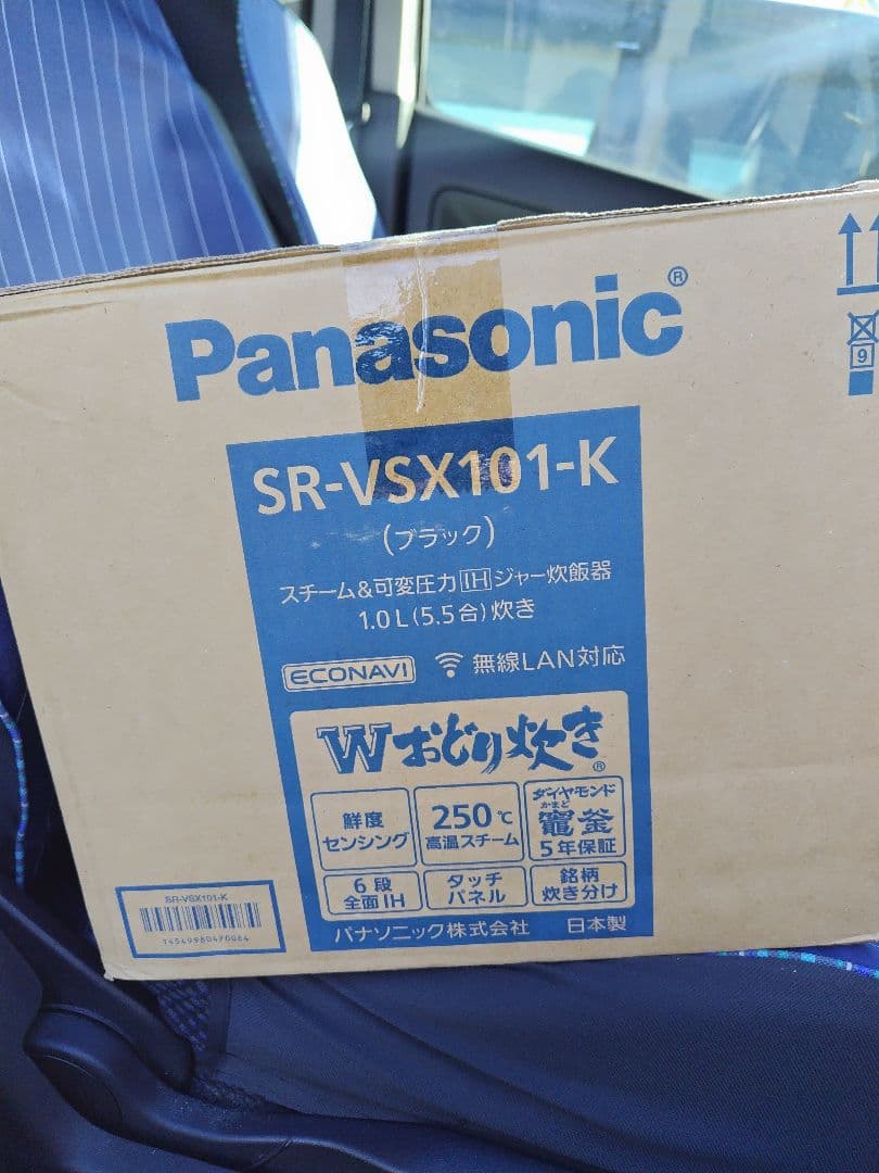 パナソニック 炊飯器 5.5合 最高峰モデル おどり炊き SR-VSX101-K Amazon | パナソニック 炊飯器 5.5合 最高峰モデル スマホ連携 銘柄