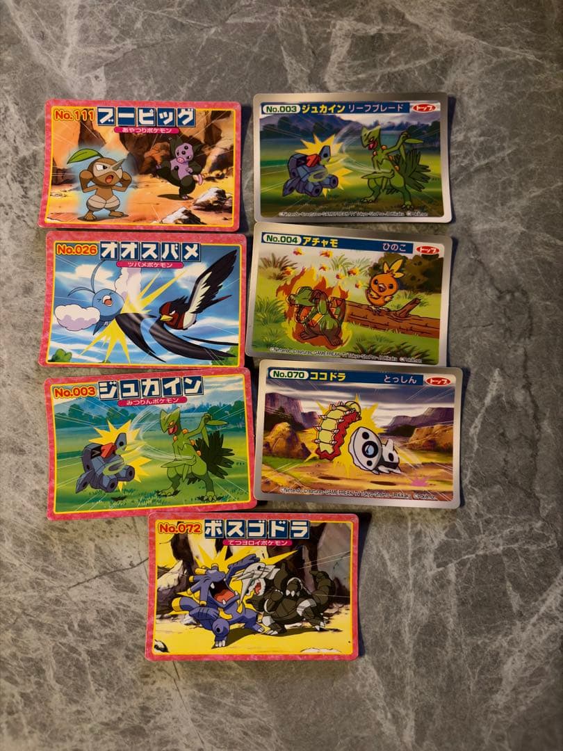 希少・当時物】トップサン ポケモンシール/カード AG 97枚セット 大量