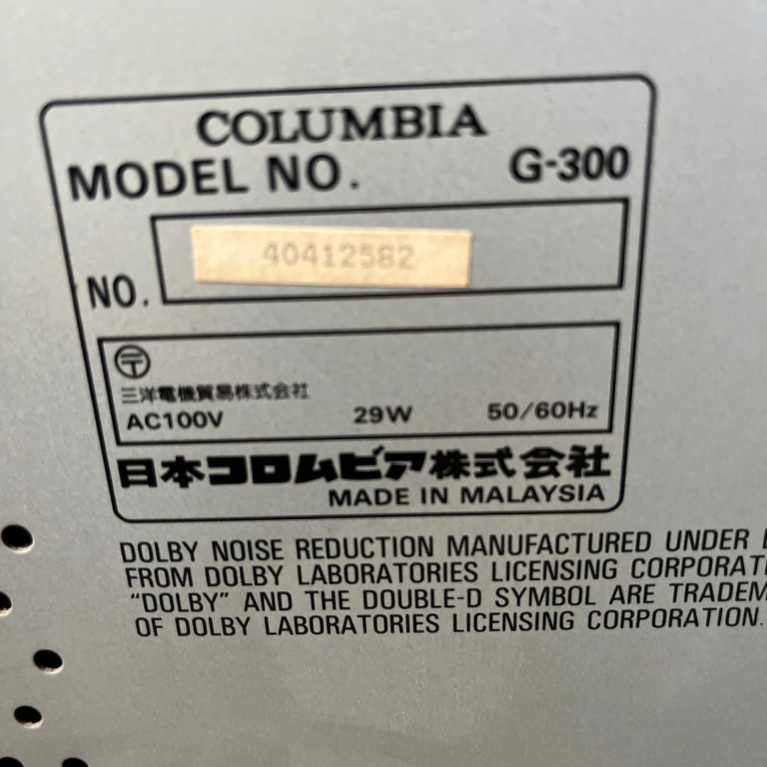 コロムビア ステレオコンポ レコード CD カセット ラジオ G-300 - メルカリ