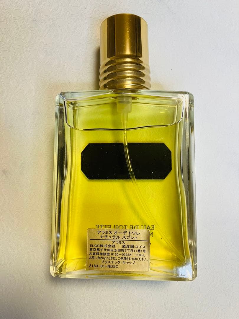 ◇ 新品 ◇ アラミス EDT SP 110ml ◇ 送料込み！ - メルカリ
