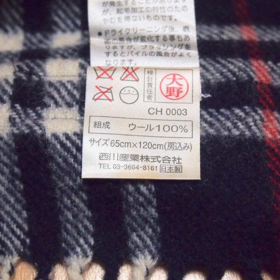 Burberry バーバリー ひざ掛け ウール100％ 65×120cm - メルカリ