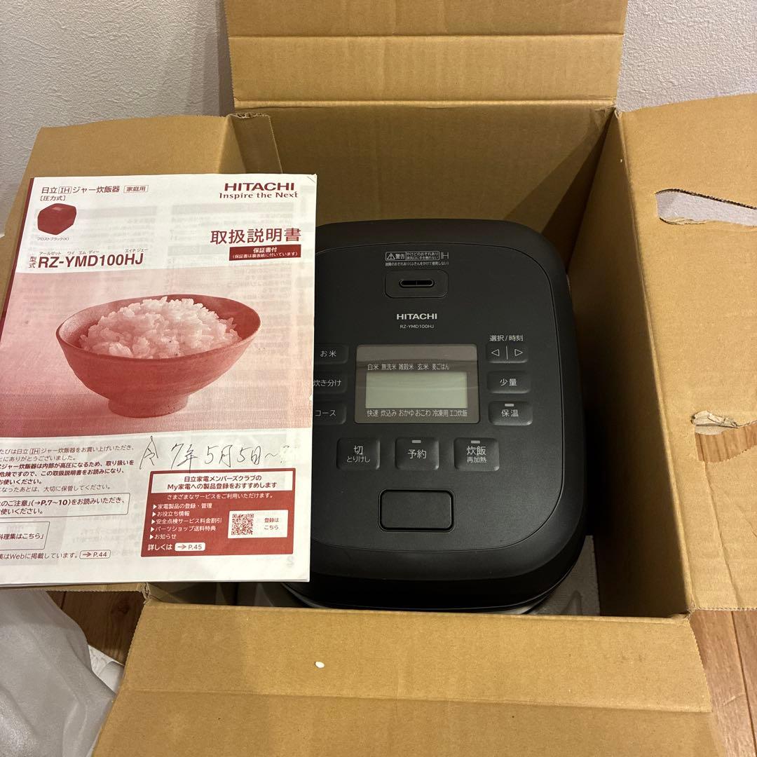 値下げ可能！HITACHI RZ-YMD100HJ フロストブラック 炊飯器 - メルカリ