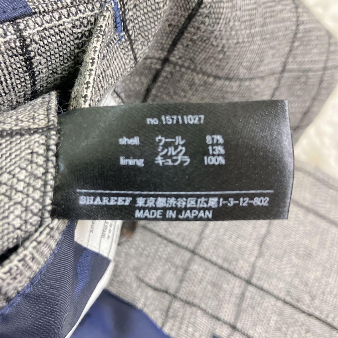 SHAREEFシャリーフ ダブルブレストチェスターコート シルク混 チェック