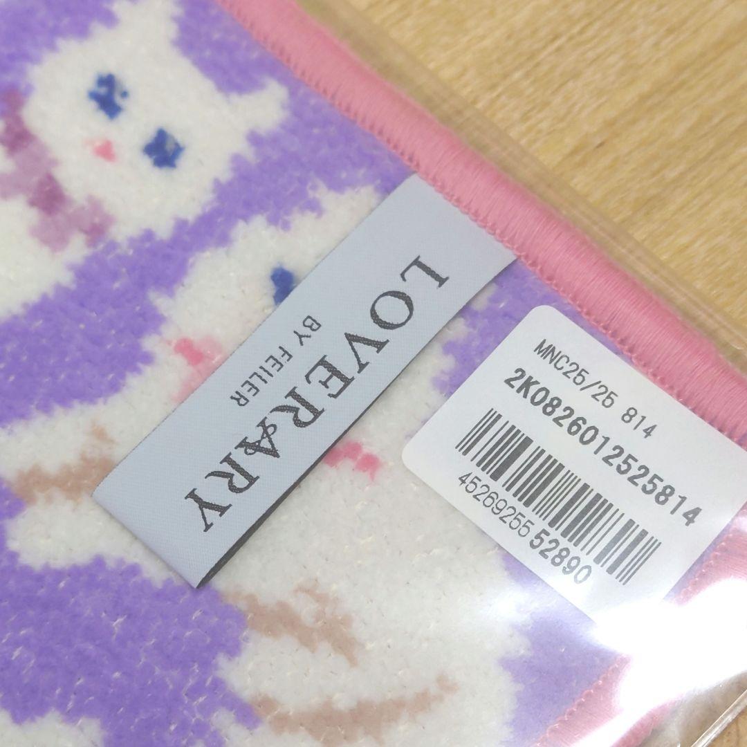 限定カラー☆ FEILER モフモフネコチャン ハンカチ - メルカリ