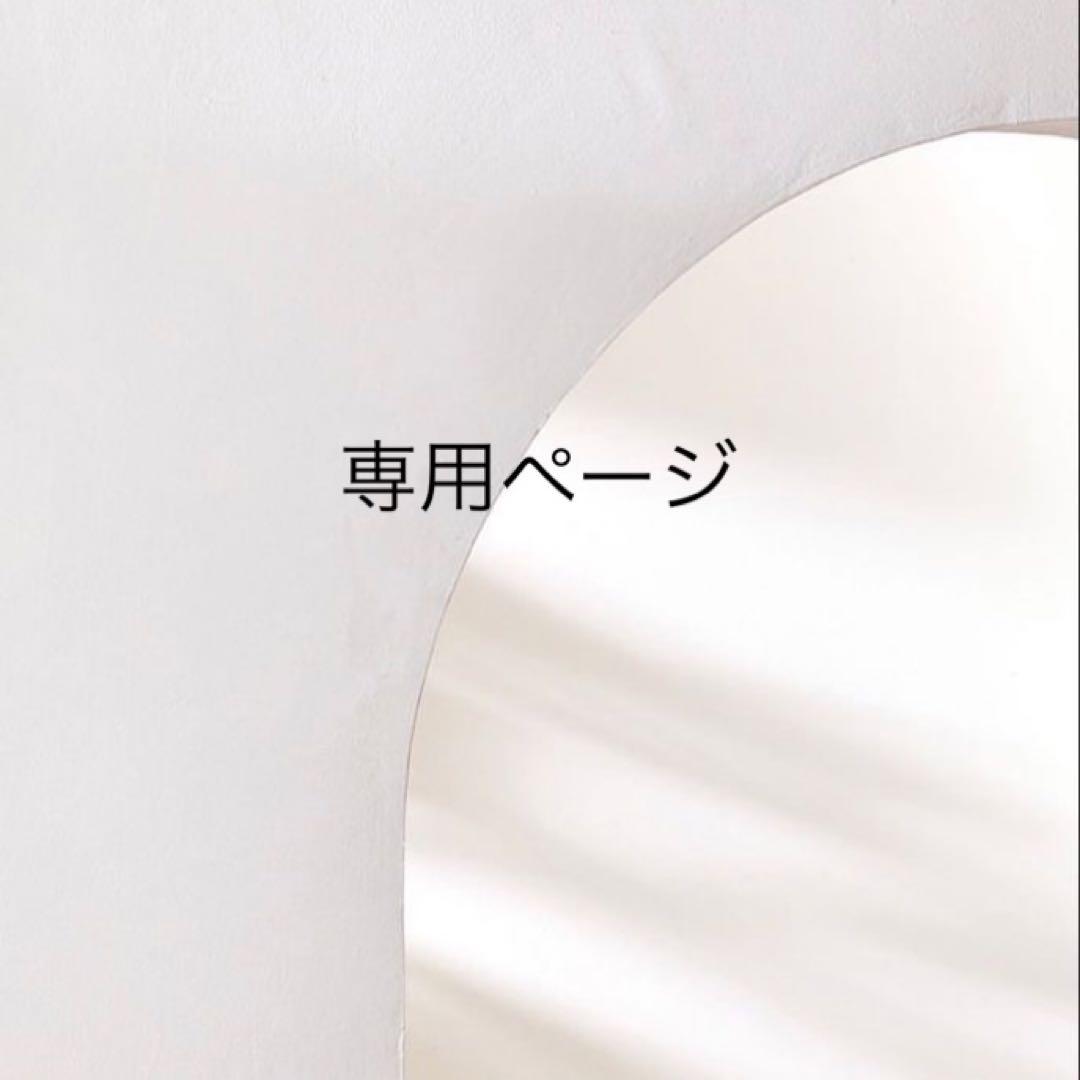 ネイルチップ・付け爪 you 20240905143549_74_1.jpg