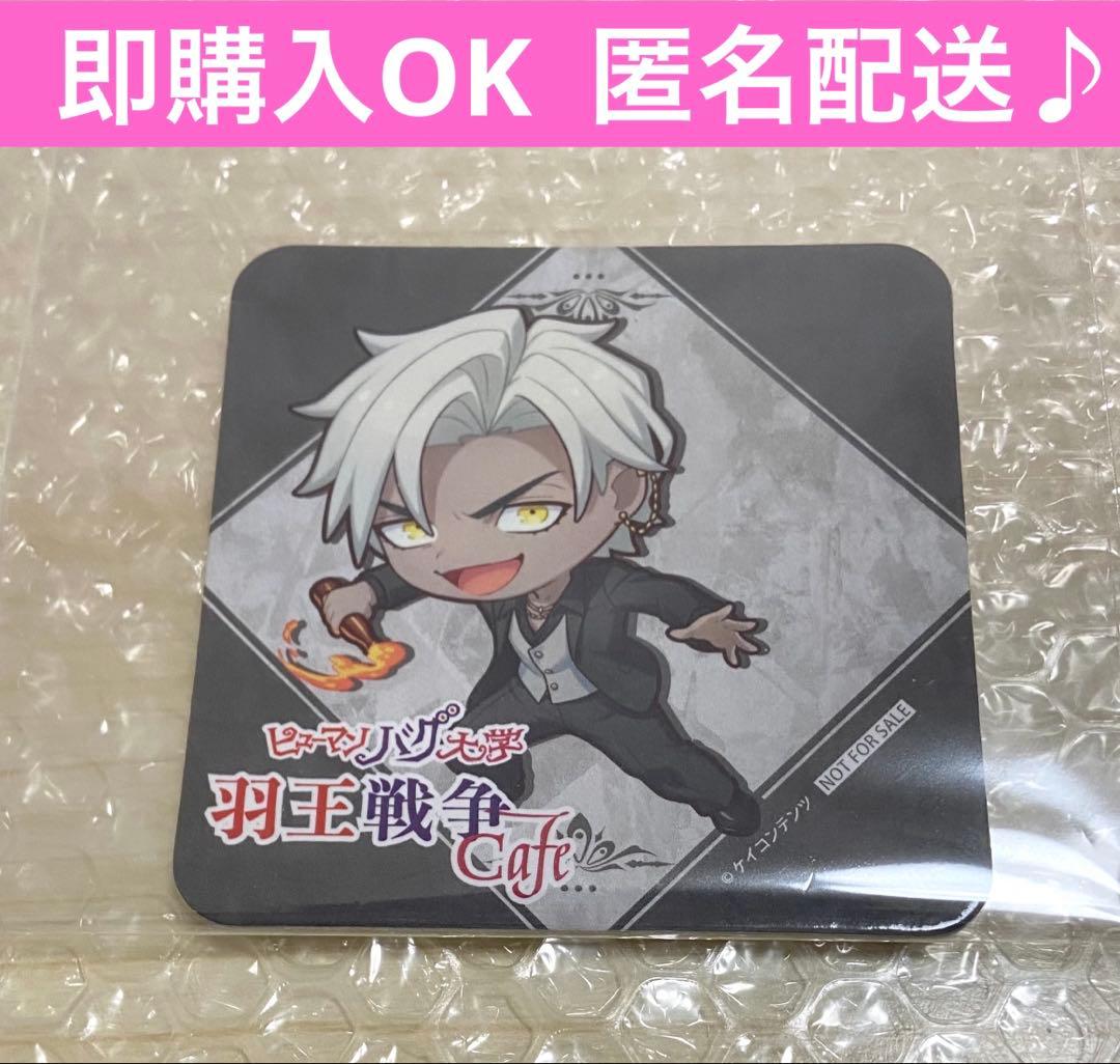 ととん様 リクエスト 5点 まとめ商品 ヒューマンバグ大学 - メルカリ