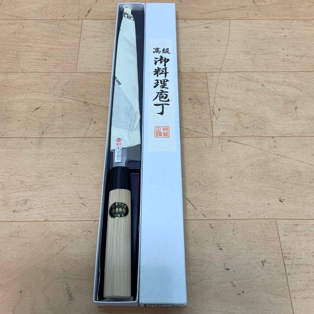 泉源兼光　高級　御料理包丁　 特製　刺身　270mm 泉源兼光 INOX handle 和包丁 刺身 兼光産業 刺身包丁・柳刃包丁