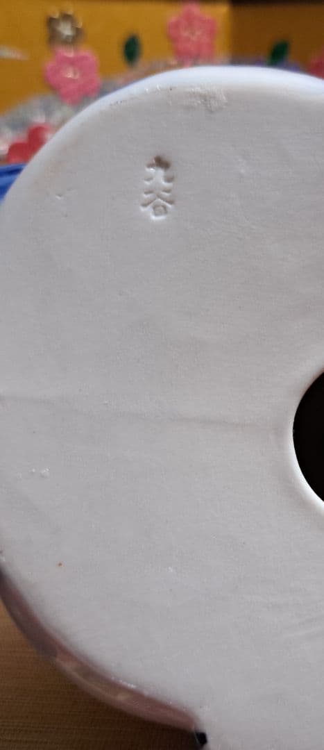 HO328さま専用 特価 k-③ 九谷焼 ひな人形 5号 親王飾り 染付 - メルカリ