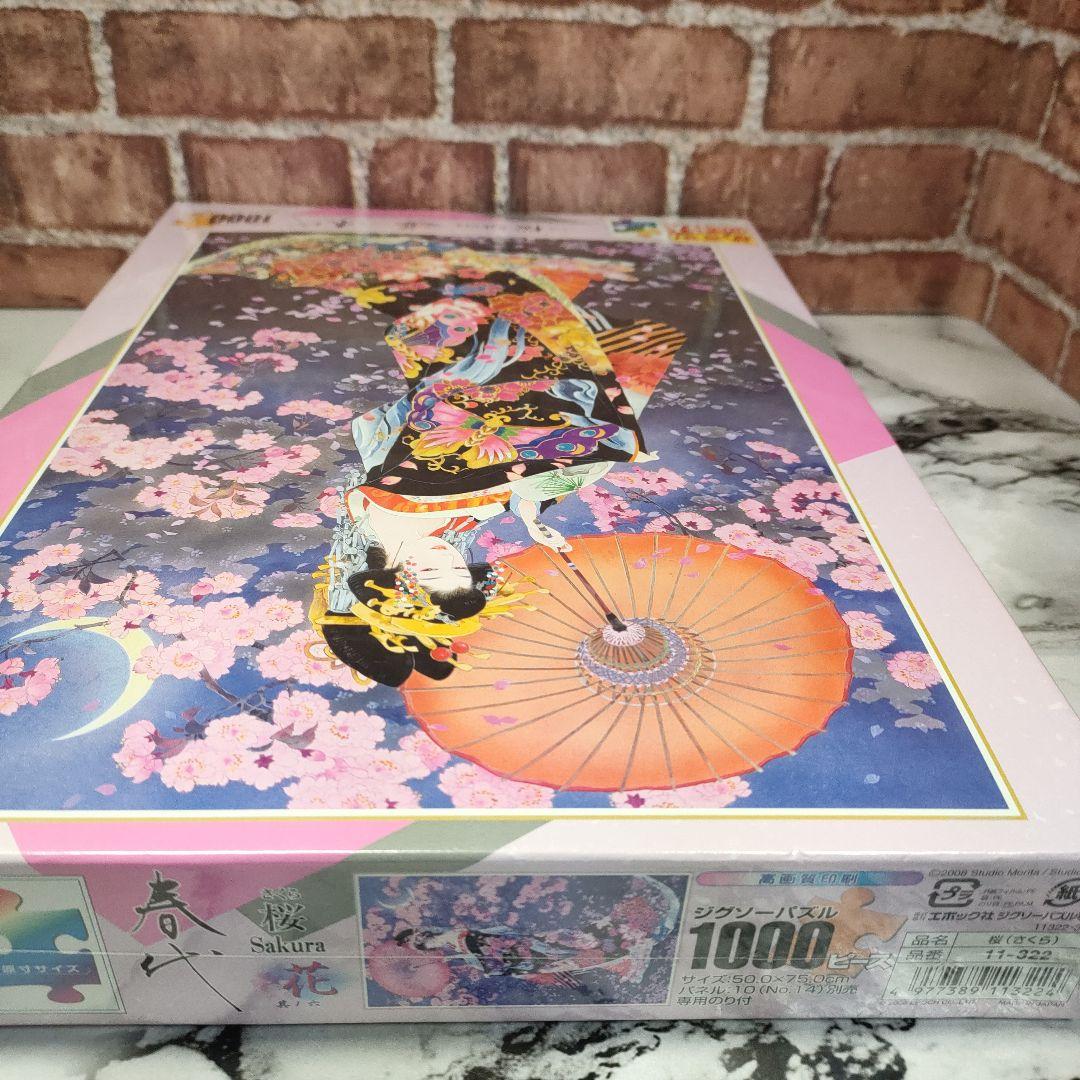 未開封品】森田春代 1000ピースジグソーパズル 桜Sakura - メルカリ