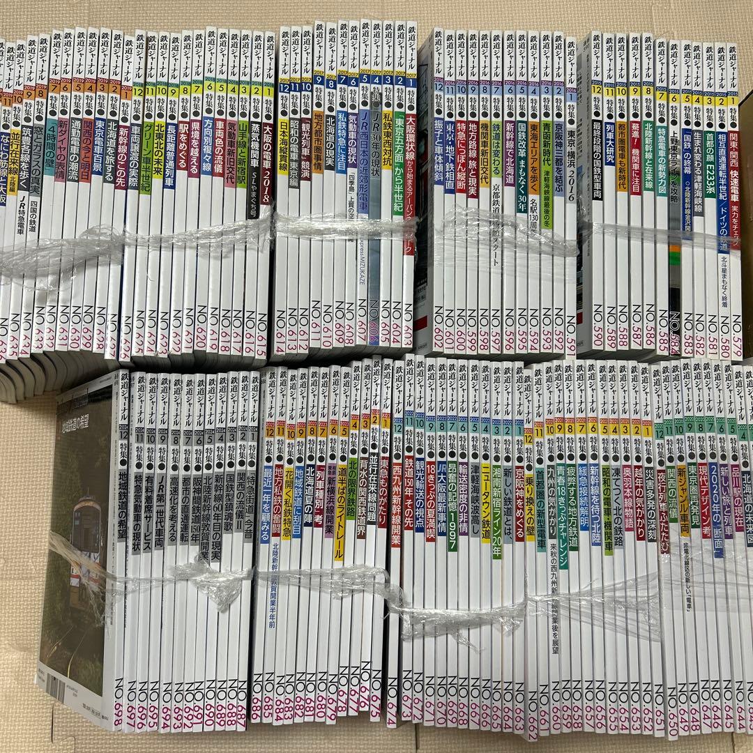 鉄道ジャーナル 約120冊セット 2015～2024年 鉄道ジャーナル 2024年 6月 | 鉄道模型店 Models IMON