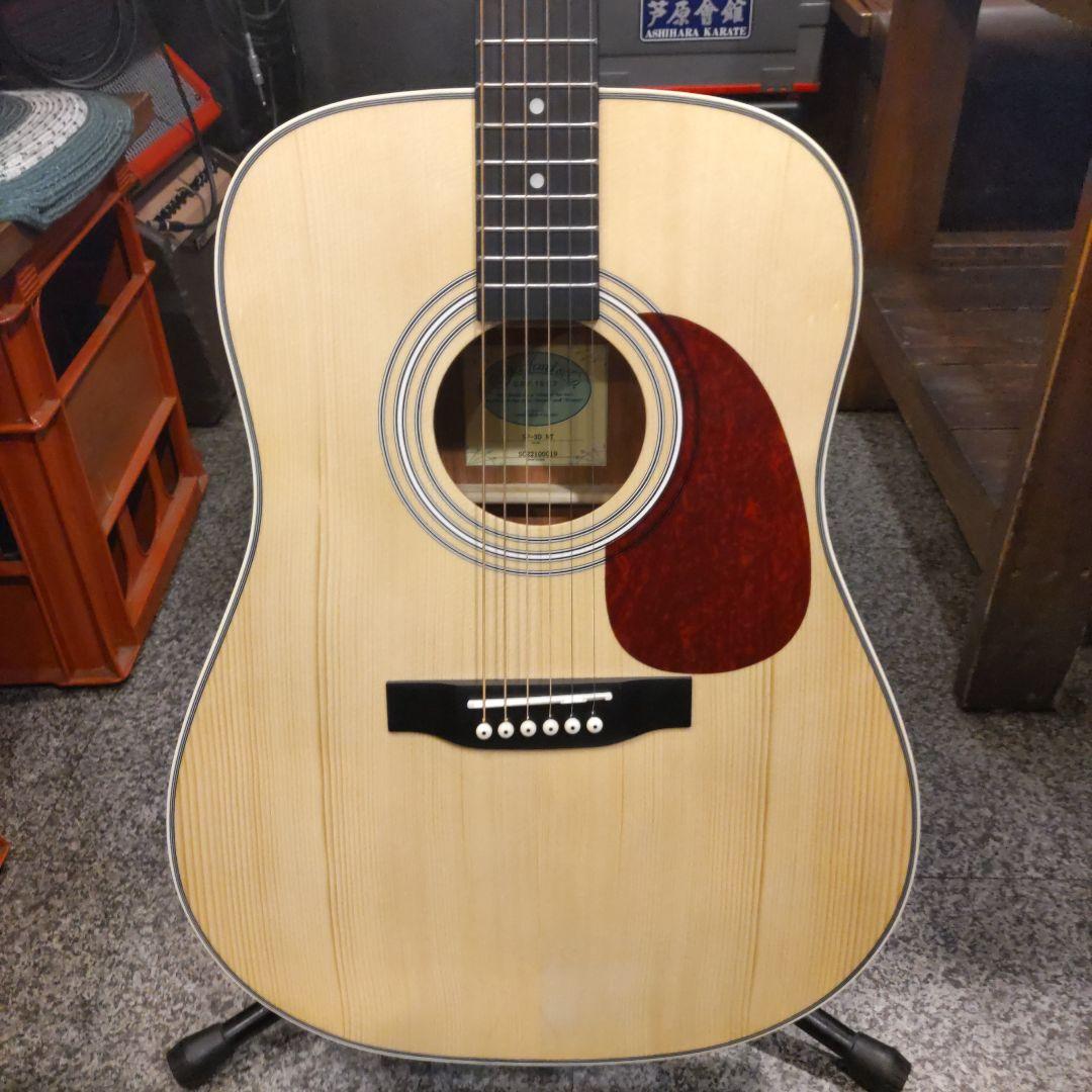 Stafford SF-3D エレアコ （管理サ）