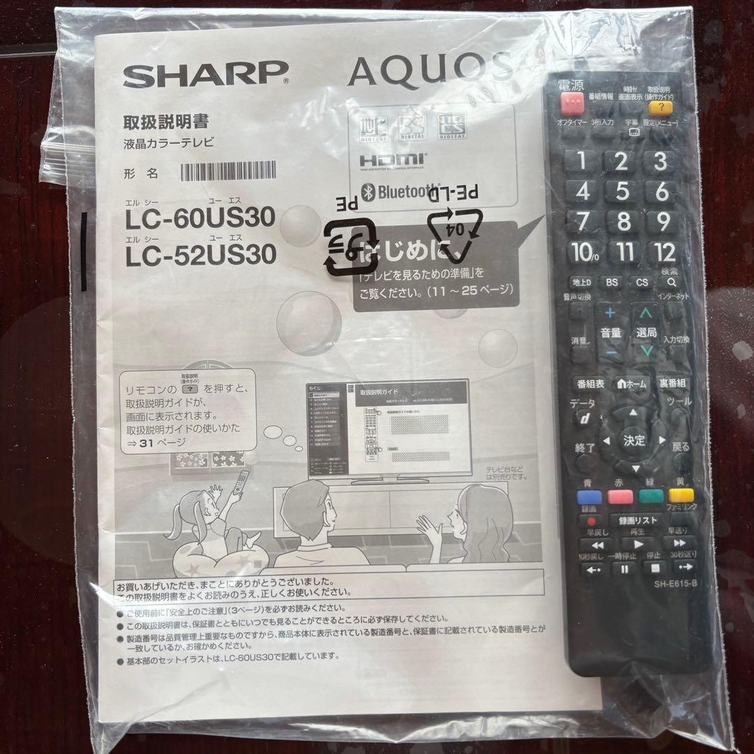 美品 SHARP シャープ 液晶テレビ LC60US30 リモコン 取説 有り - メルカリ