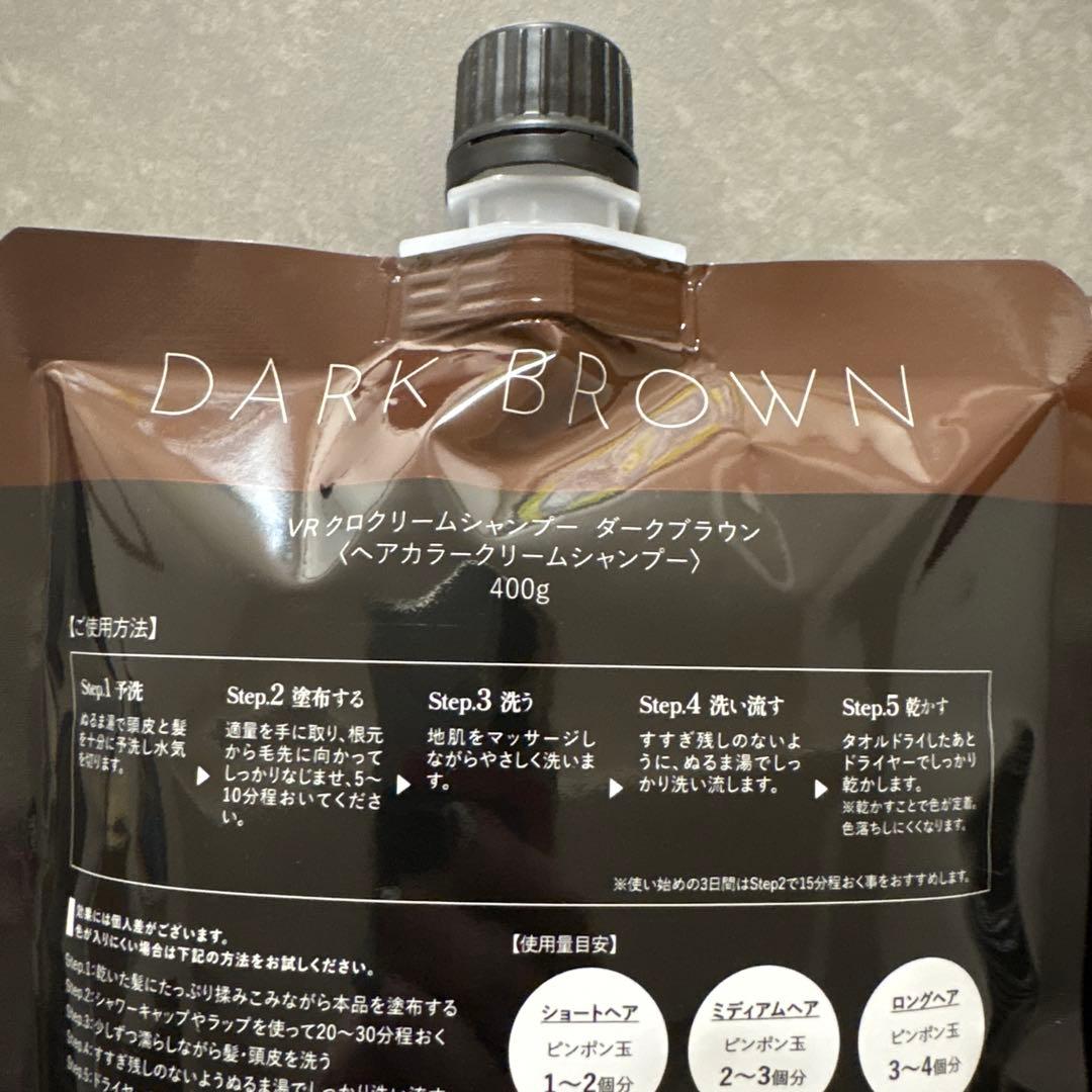 バランローズ KUROクリームシャンプー ダークブラウン400g × 3個