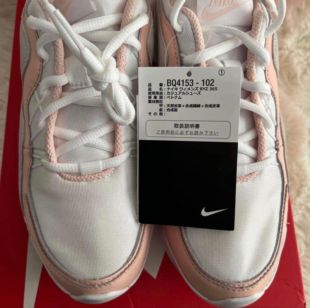 【新品】NIKE WMNS RYZ 365 24.5cm ナイキ レディース