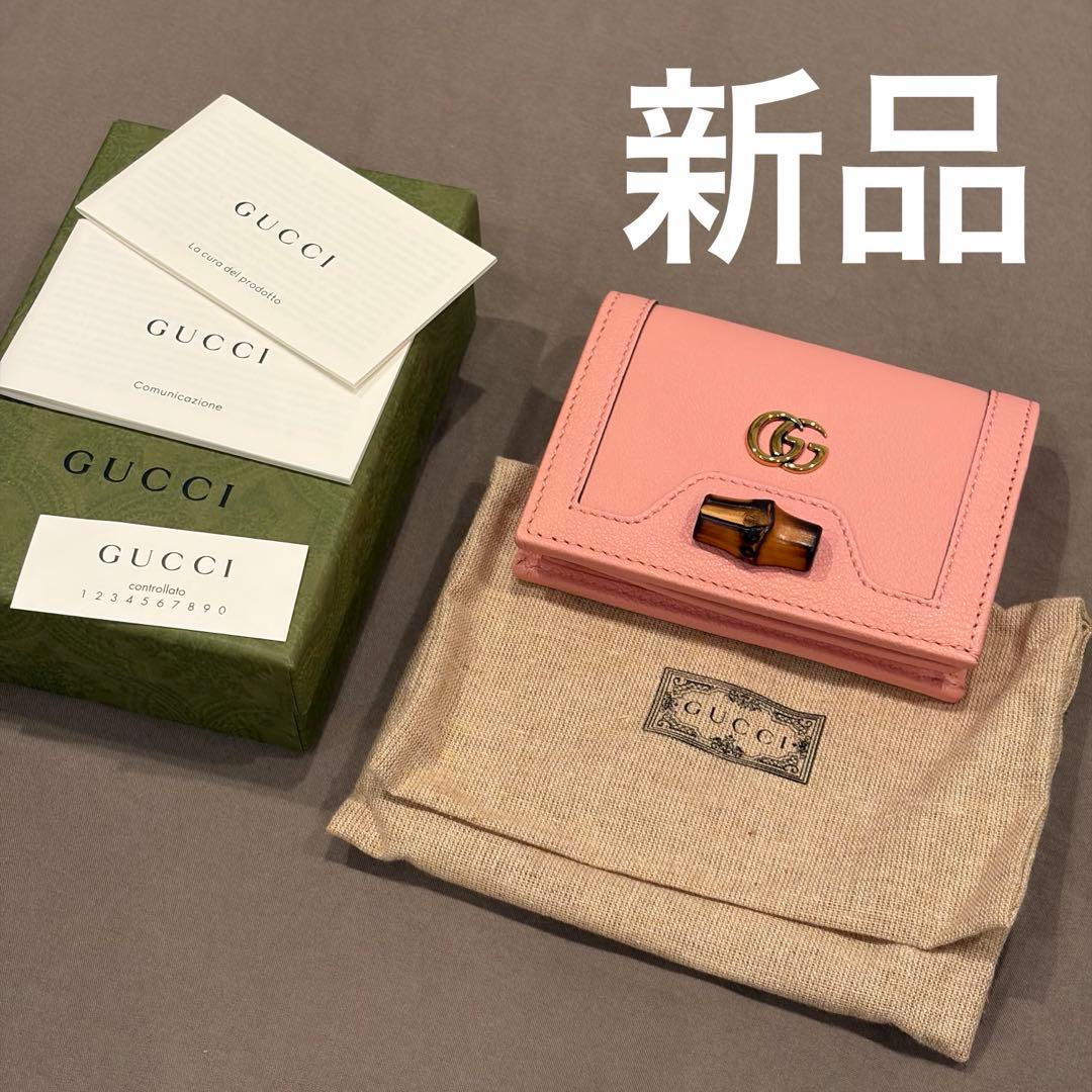 GUCCI グッチ DIANA ミニウォレット 658244 新品 ダブルG 未使用 グッチ GUCCI ダイアナ パイソン カードケース
