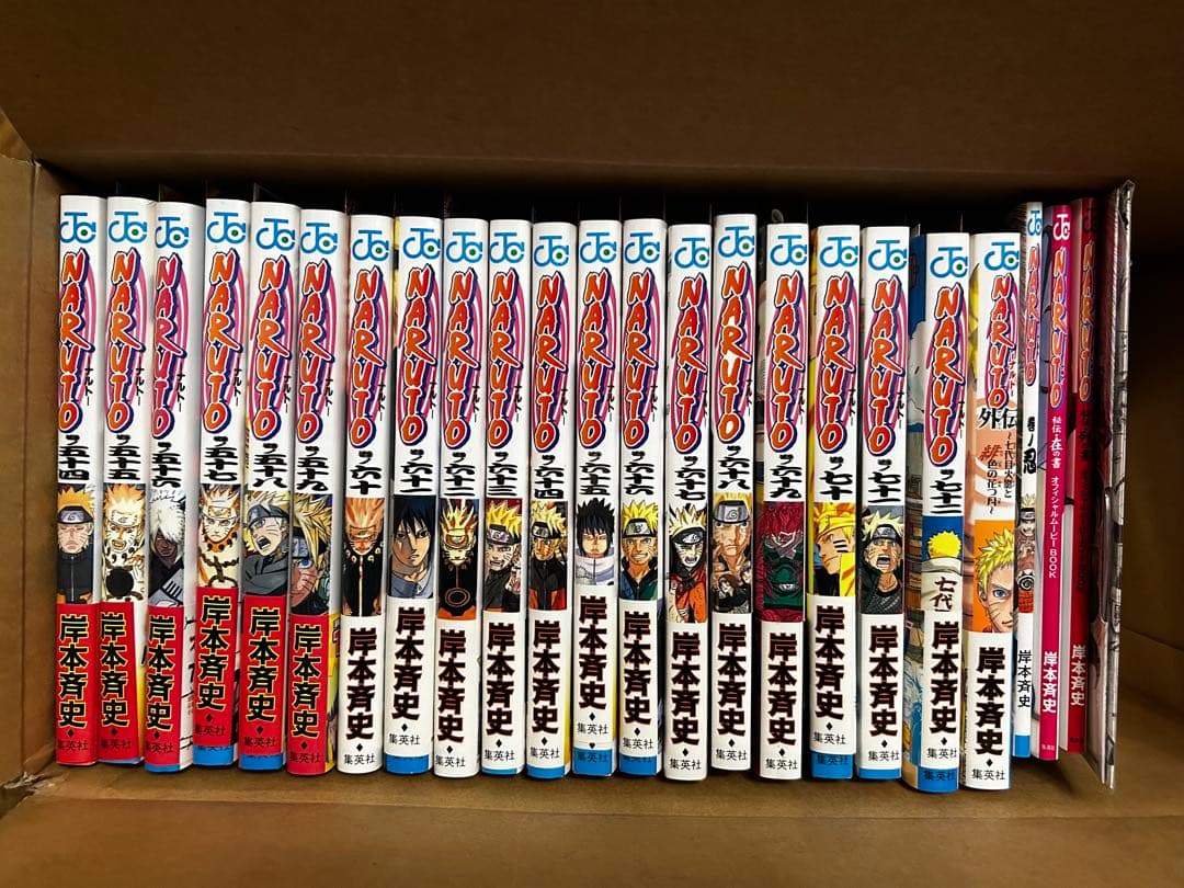 NARUTO -ナルト- 1巻含め全巻初版本