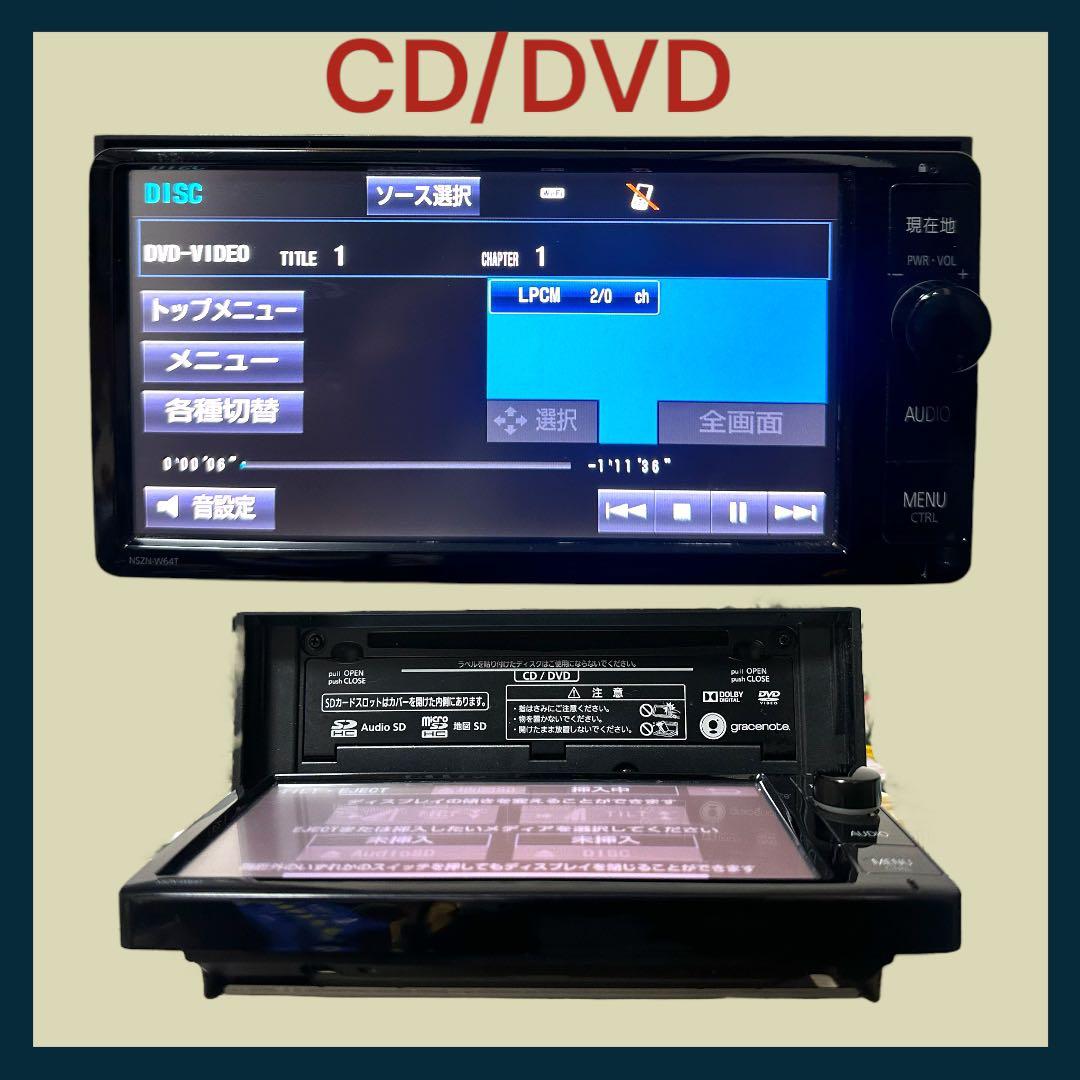 TOYOTA NSZN-W64T トヨタ純正ナビ ナビ ロック解除済 - メルカリ