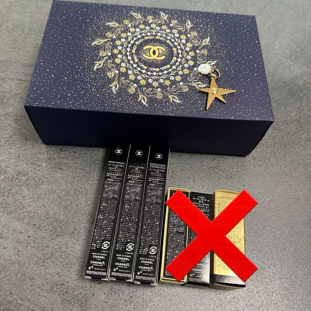 シャネル ルージュ ココ グロス トリオセット 2025 クリスマスコフレ