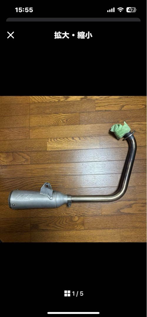 パ*。様 TW200用スーパートラップマフラー tw225 tw200 tw125 スーパートラップ スーパーサウンド 社外マフラー