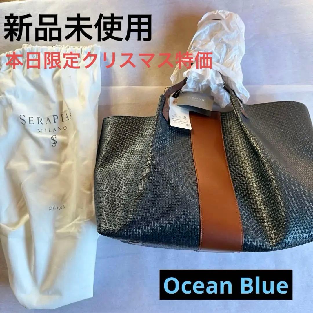 クリスマス特価【新品】SERAPIANセラピアントートバックOcean Blue STEPAN製 スモールSECRETトートバッグ | SERAPIAN (Men