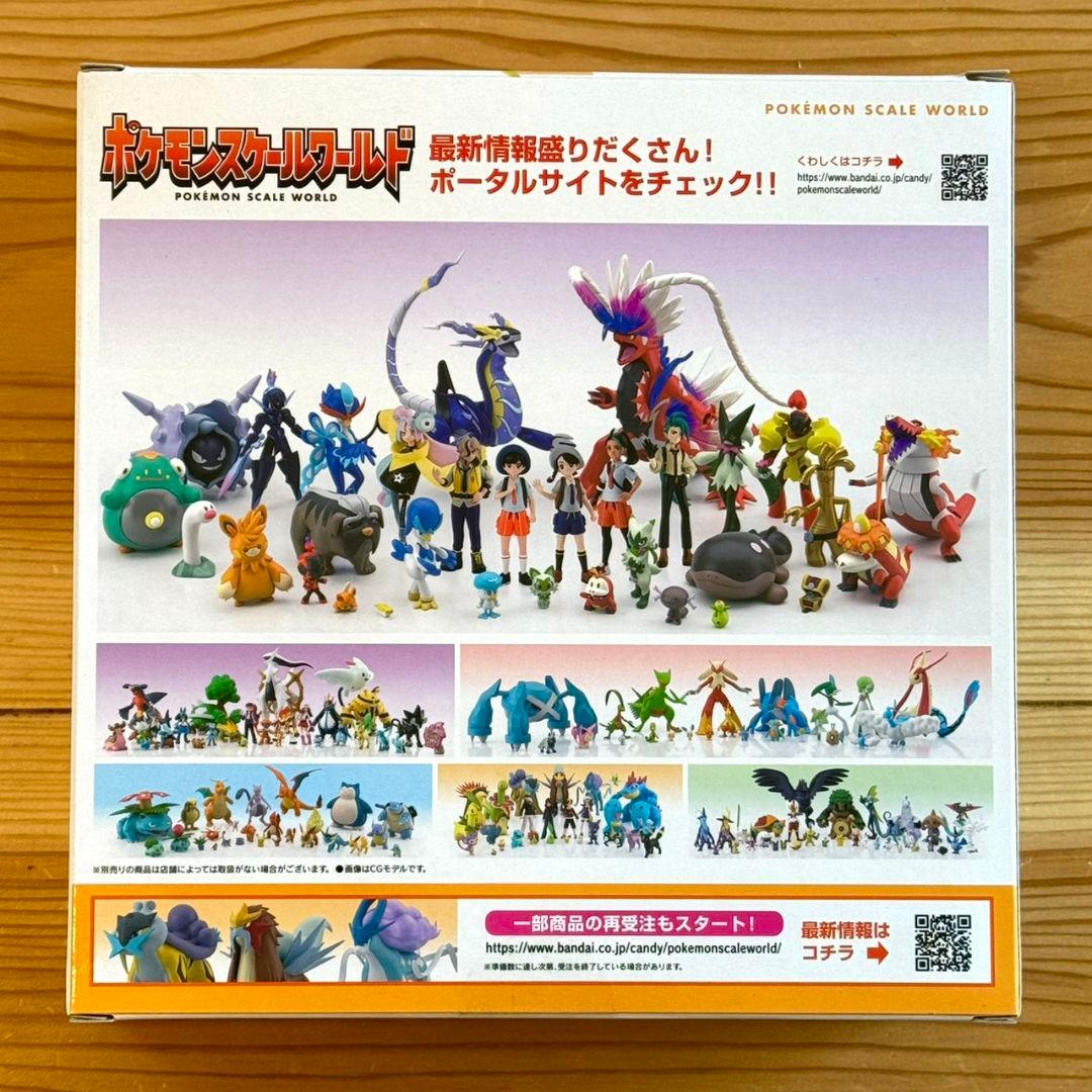 ポケモンスケールワールド パルデア イーブイ進化セット 未使用