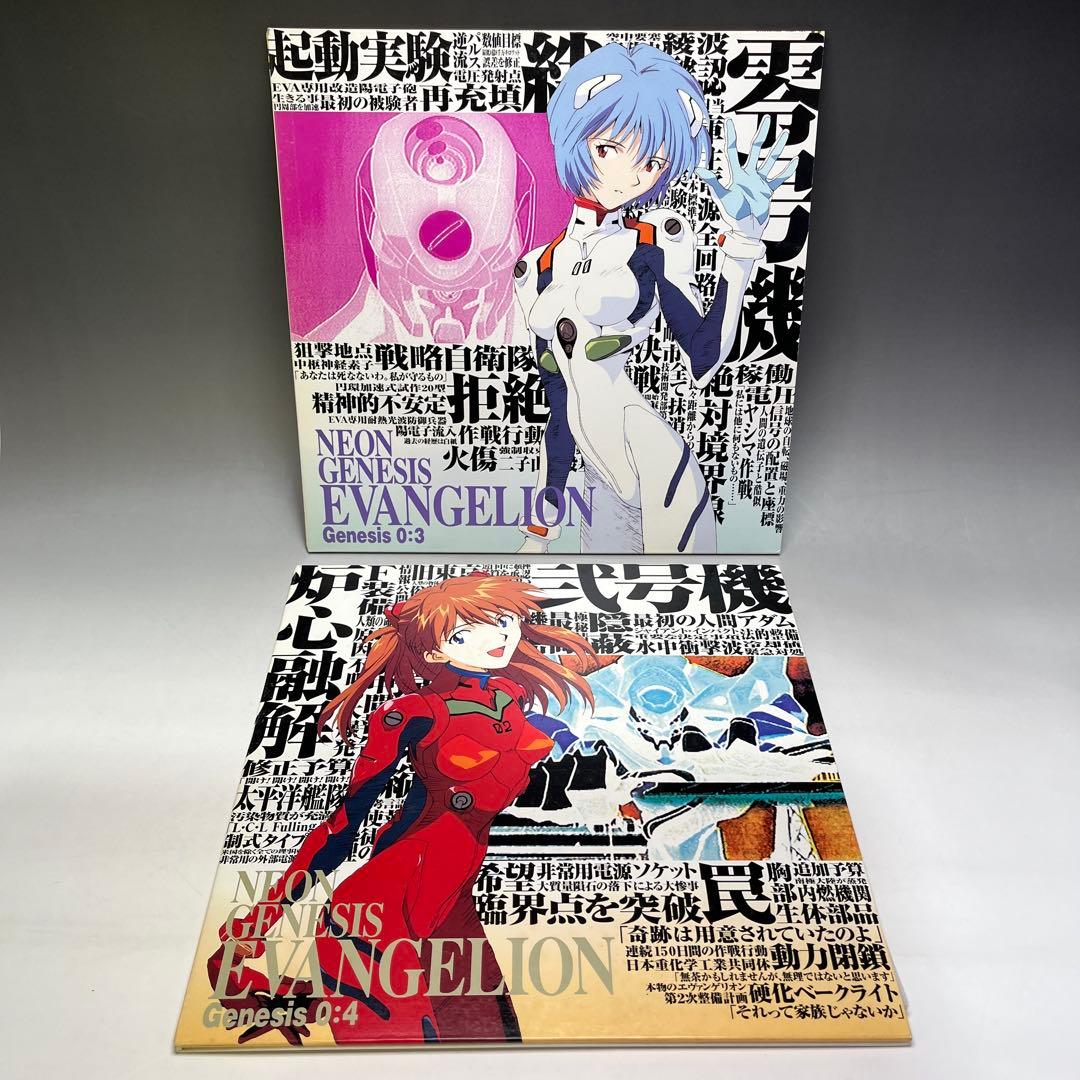 a0503-20新世紀エヴァンゲリオン1〜14劇場版BOX LDレイザーディスク