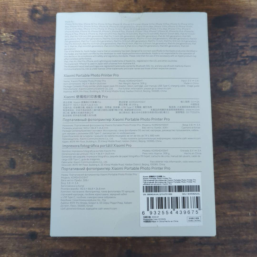 Xiaomi Portable Photo Printer Pro 新品未使用 - メルカリ