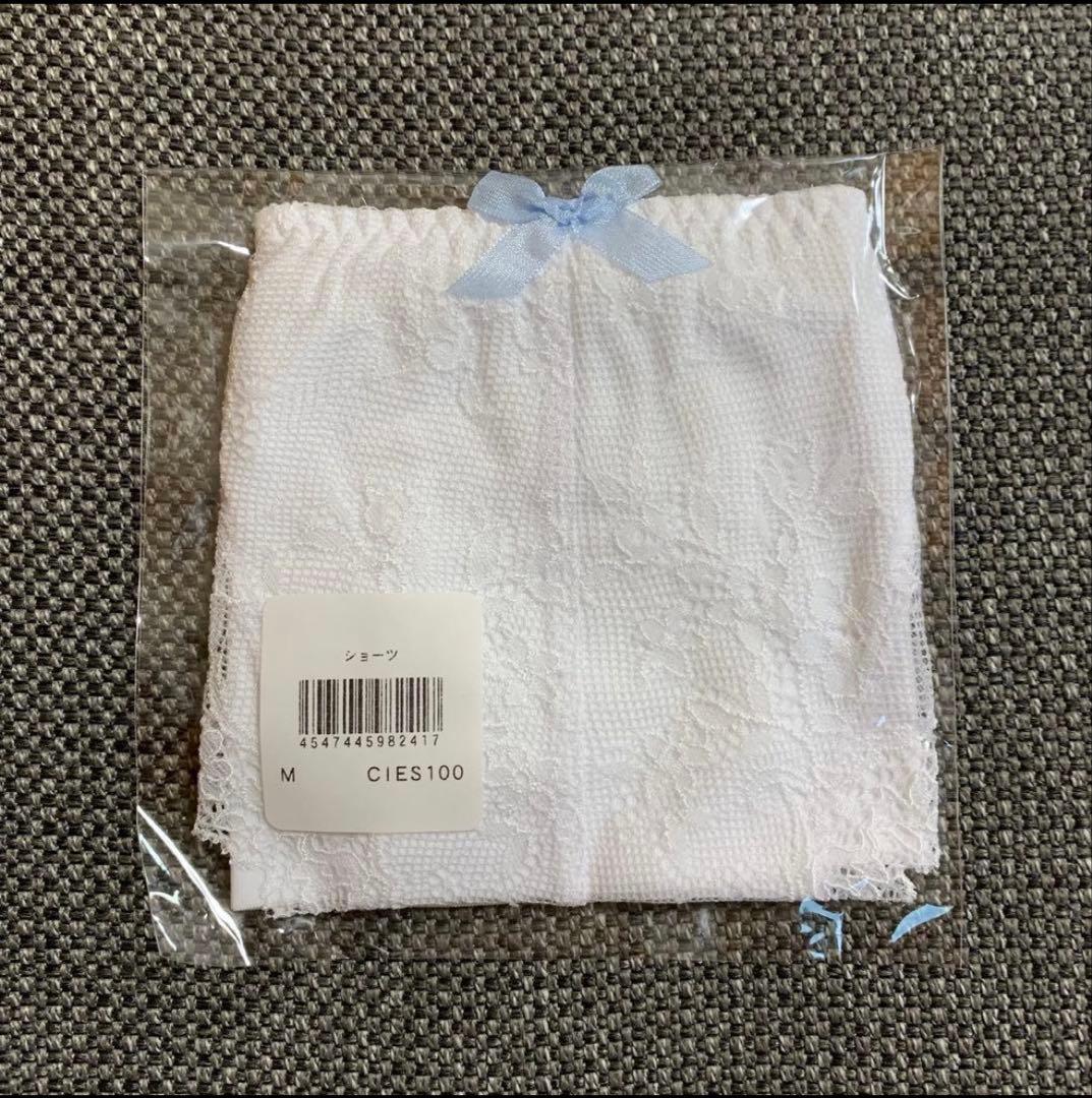 ブライダルインナー セモアC70 - メルカリ