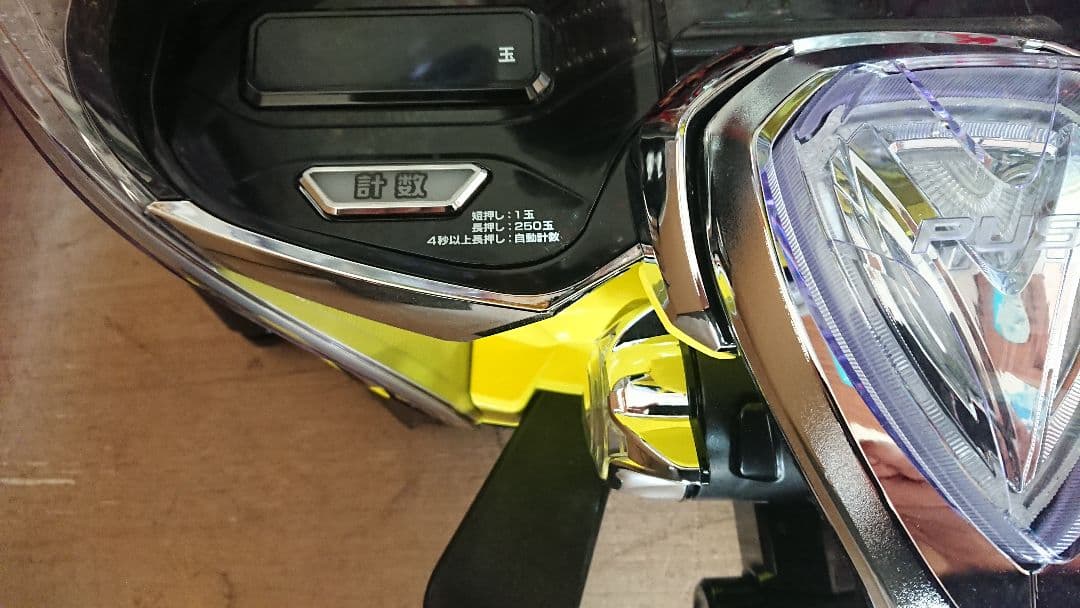 スマパチ 実機 eFからくりサー2R【無段階ボリューム付⭐️送料無料