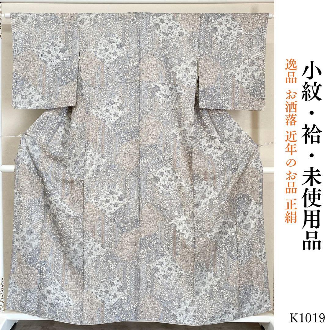 ⭐︎K1019 未使用品 逸品 お洒落 近年のお品 正絹 小紋 楽天市場】小紋 正絹の通販