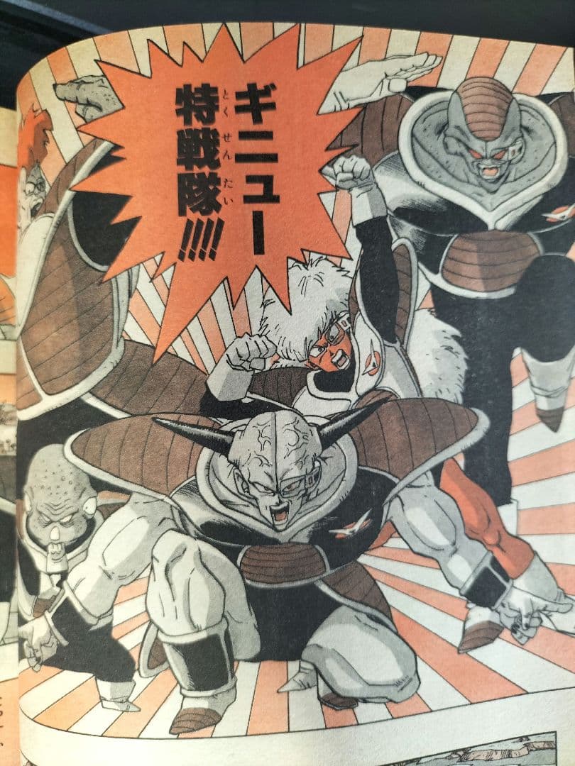 週刊少年ジャンプ1990年21-22号】ドラゴンボール F1マクラーレンホンダ