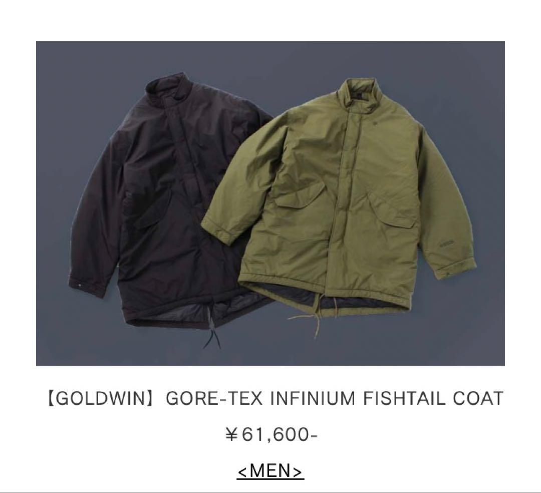 Bshop別注 GORE-TEX ゴールドウィン フィッシュテールコート 黒 - メルカリ