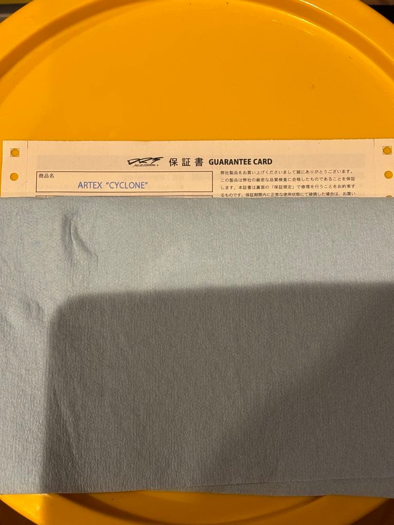 DRT ARTEX サイクロン　保証書 password:drt: 2023