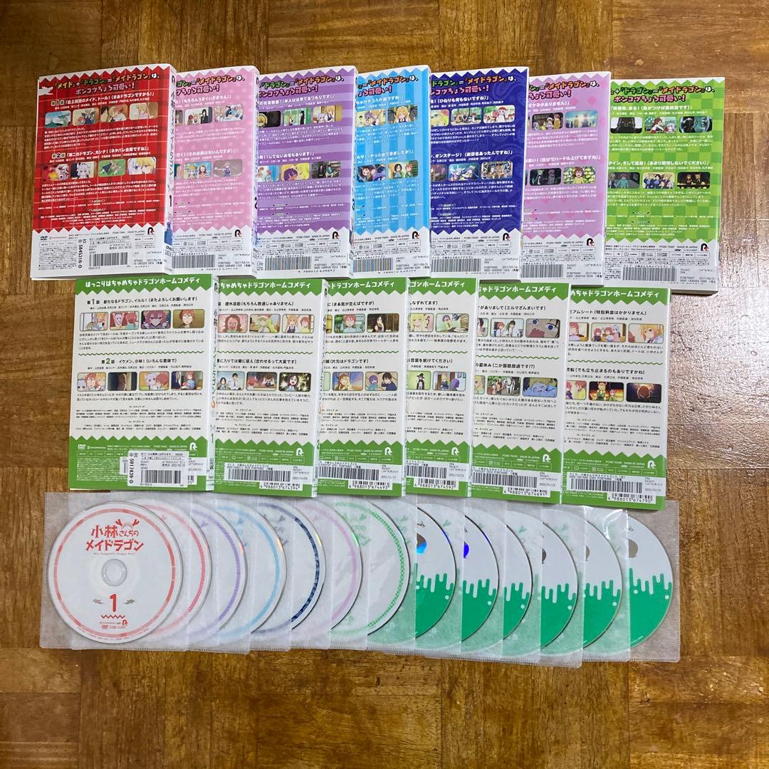 小林さんちのメイドラゴン+ S 1期+2期 DVD 計13巻 全巻セット - メルカリ
