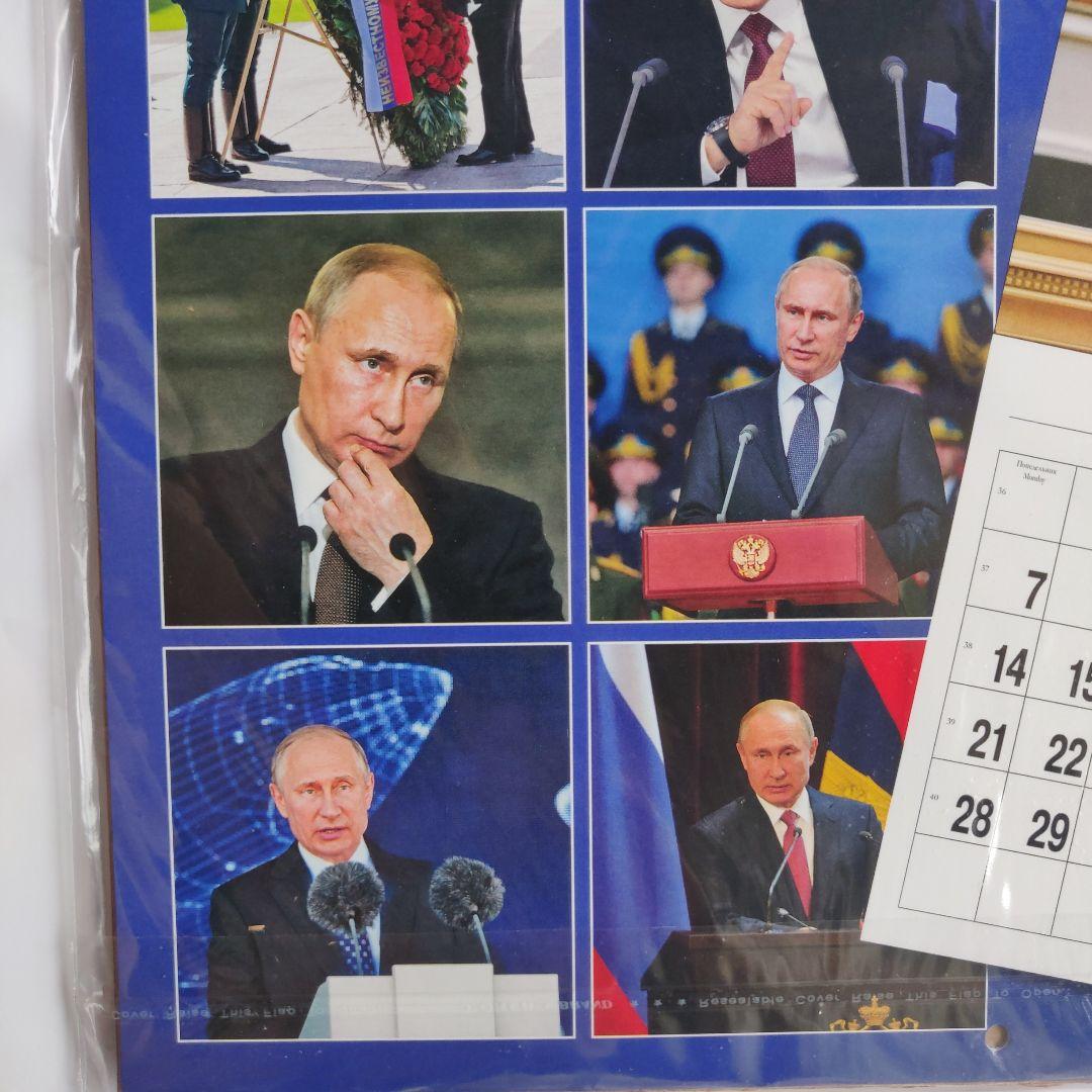 2026年カレンダー プーチン大統領 壁掛 ロシア - メルカリ