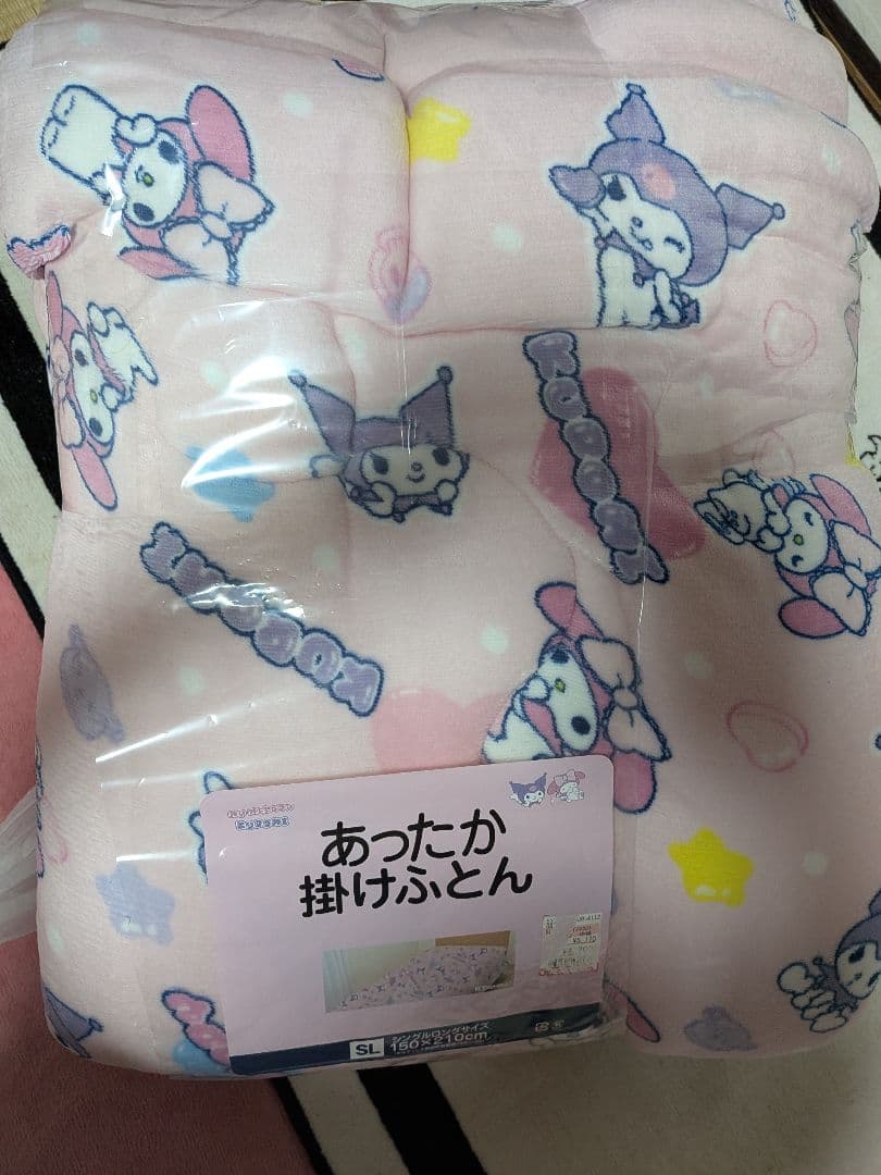 しまむら サンリオ マイメロディ マイメロ クロミ あったか 掛け布団
