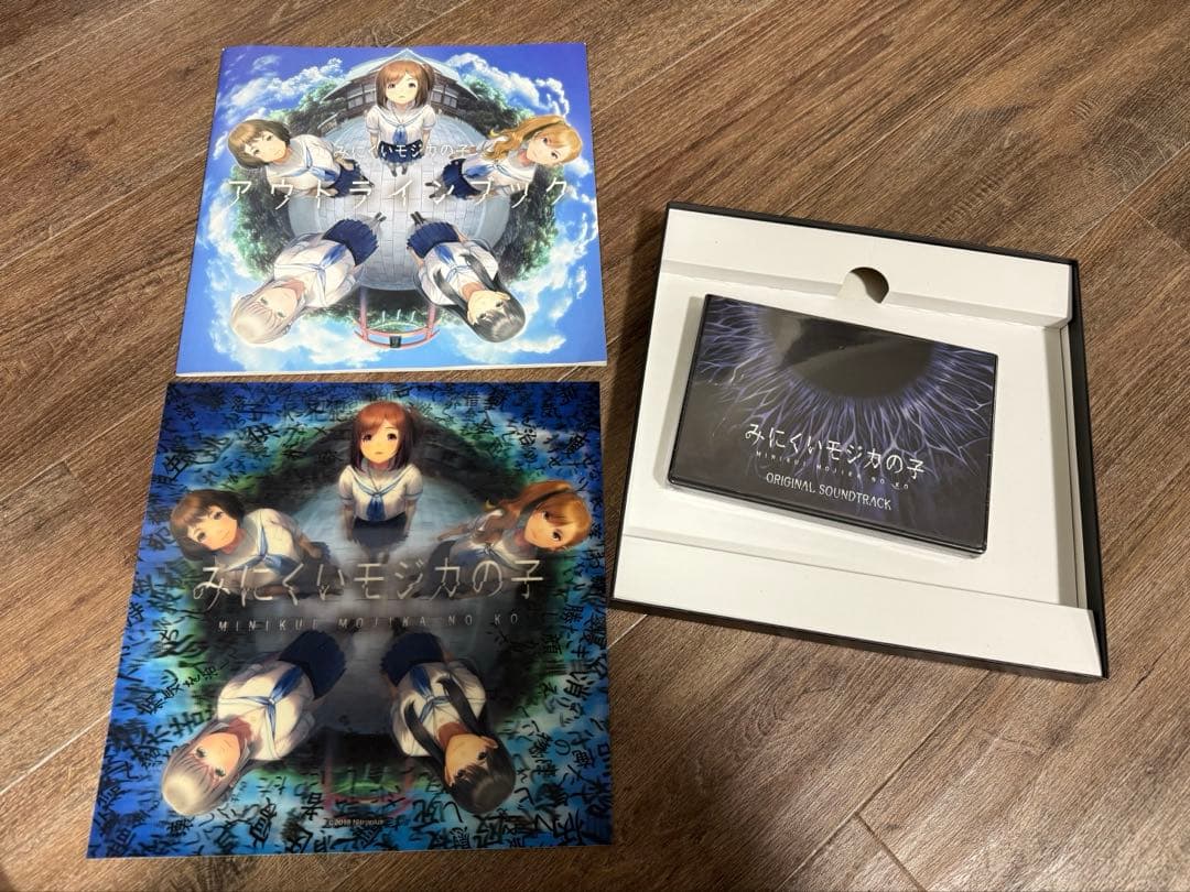 みにくいモジカの子【初回生産限定盤】 - メルカリ