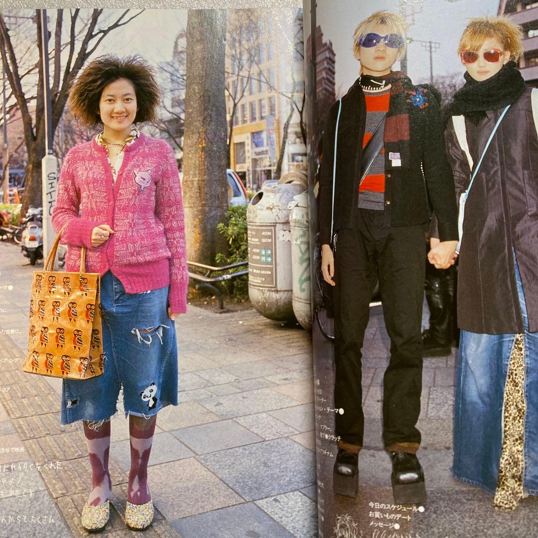 KEROUAC ケラ！ 2000年 4月 Vol.19 平成 原宿 y2k - メルカリ