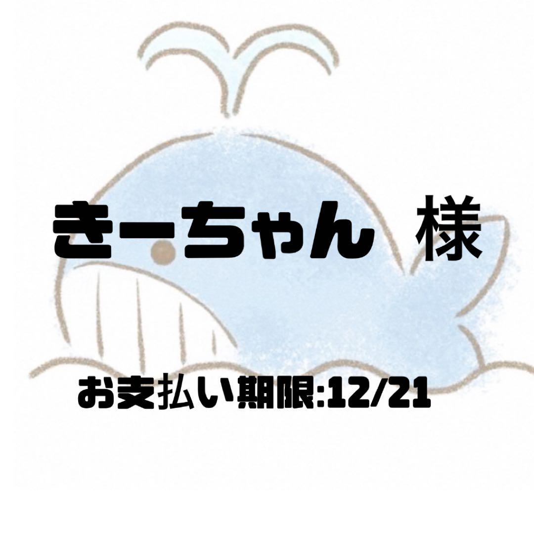きーちゃん 雑貨 おきあがりポロンちゃんミニ レトロカラーver.