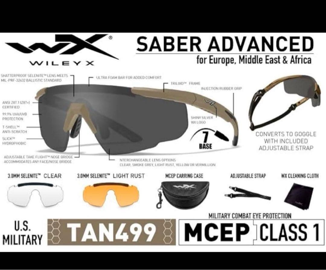 Wiley X Saber Advanced TAN499 ゴーグル WILEY X（ワイリーエックス） 軍用サングラス 防弾 ワイリーX WileyX