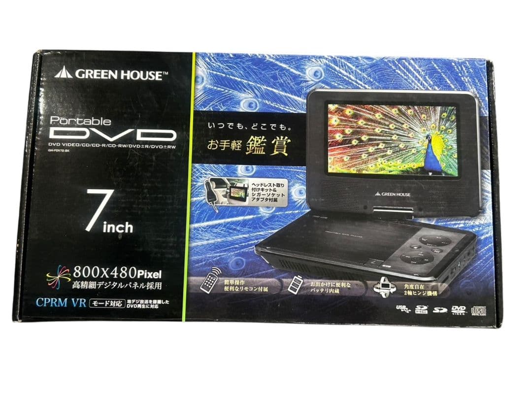動作品】GREEN HOUSE ポータブルDVDプレーヤー 7インチ #ur - メルカリ