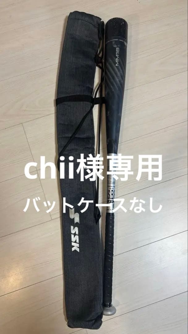 MM18【人気のミドルライト 83cm 660g】 バットケース付き 楽天市場】エスエスケイ 【SSK】 一般軟式野球用 軟式FRP製バット MM18