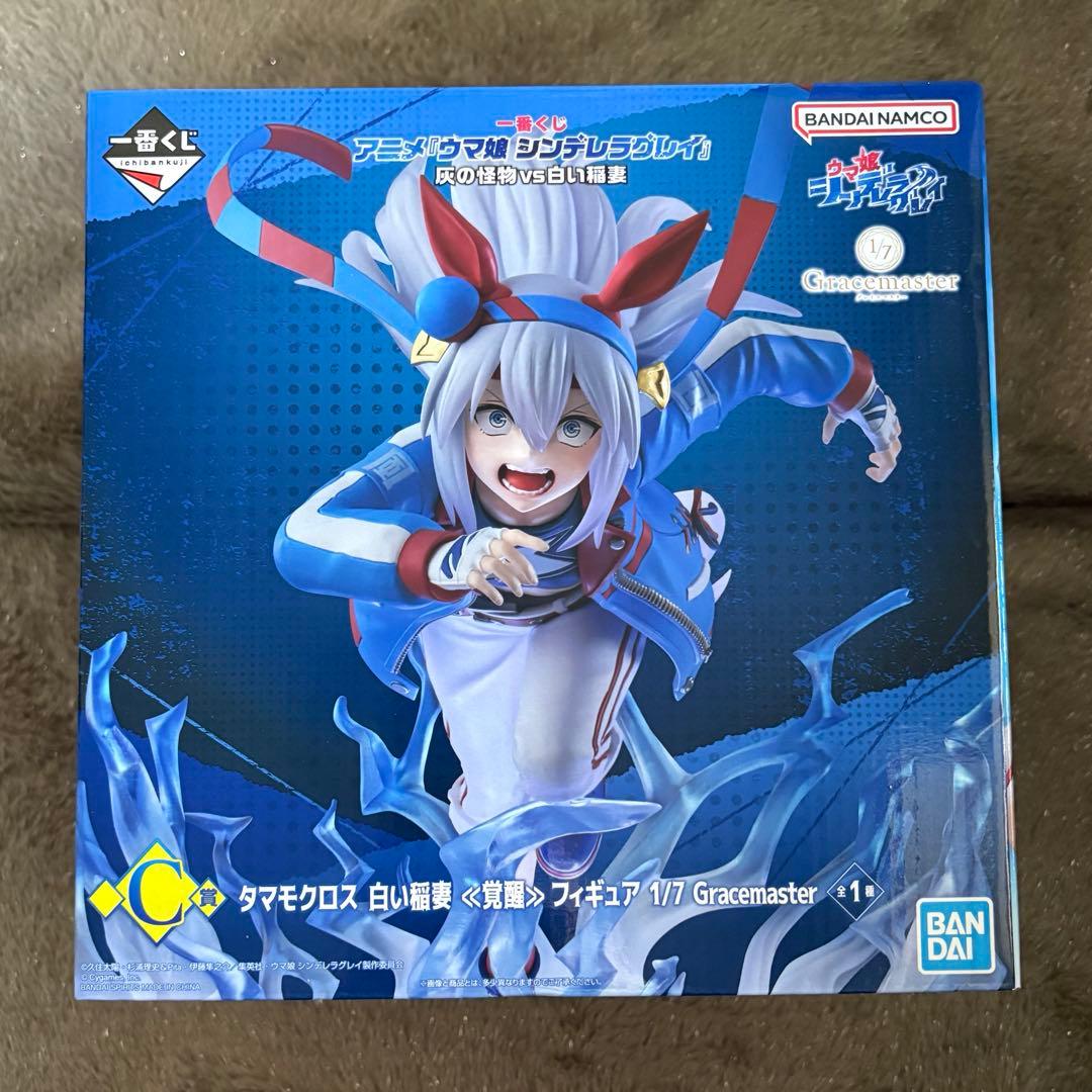 一番くじ ウマ娘 シンデレラグレイ ラストワン賞 オグリキャップ覚醒