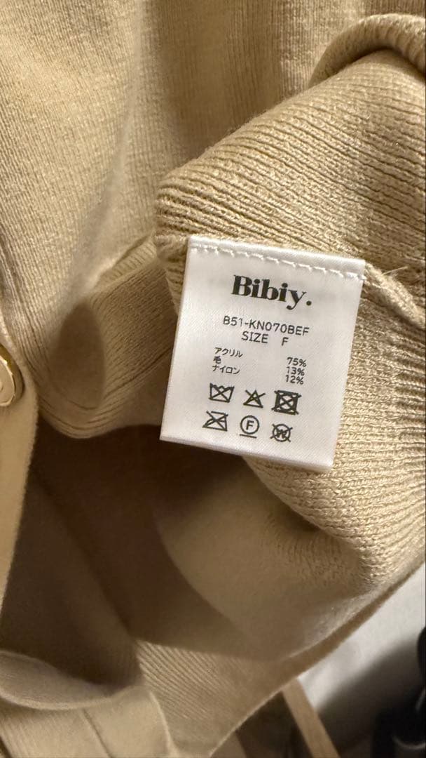 Bibiy DINER CARDIGAN ベージュ - メルカリ