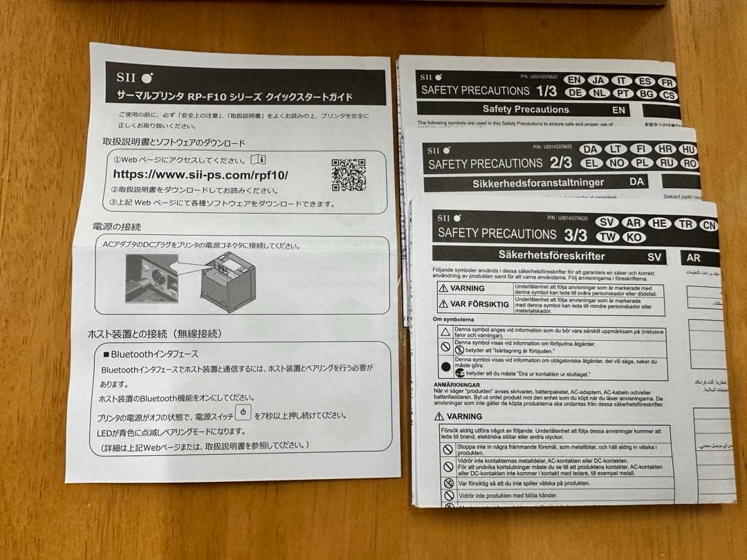 セイコーインスツル Airレジ可 RP-F10/ドロアーDRW-A01エアレジ☆