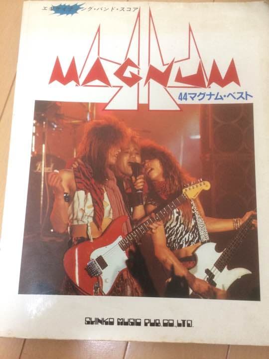 44マグナム バンドスコア - メルカリ