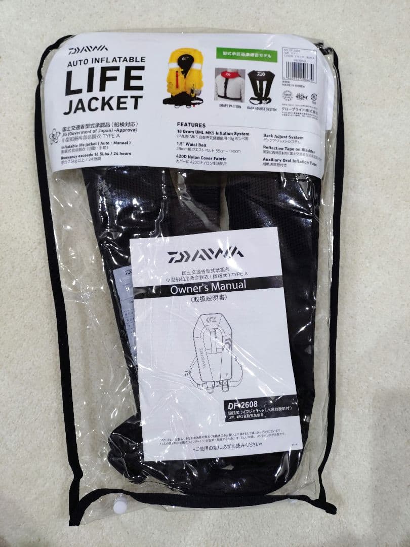 ダイワ 拡張式ライフジャケット DF‐2608 ブラック 国土交通省型式承認